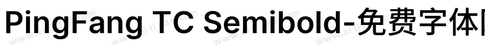 PingFang TC Semibold字体转换
